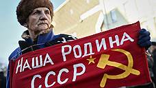 Партии не интересуются развалом СССР