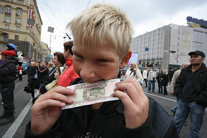 Колебание курса рубля в 2016 году