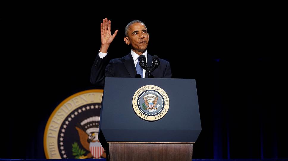 Как Барак Обама обратился к нации с прощальной речью