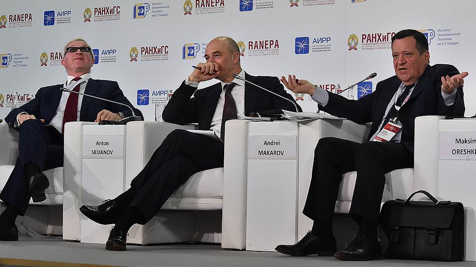 На Гайдаровском форуме обсудили фискальную нагрузку