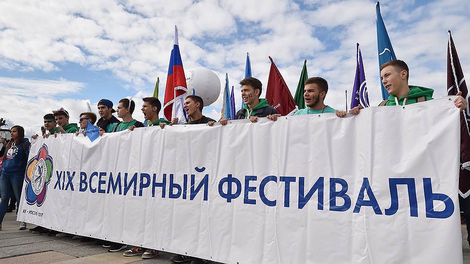 Как в Нью-Йорке презентовали российский фестиваль молодежи