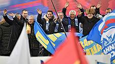 На встречу как на митинг