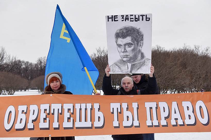 Марш и митинг памяти Бориса Немцова на Марсовом поле в Санкт-Петербурге 