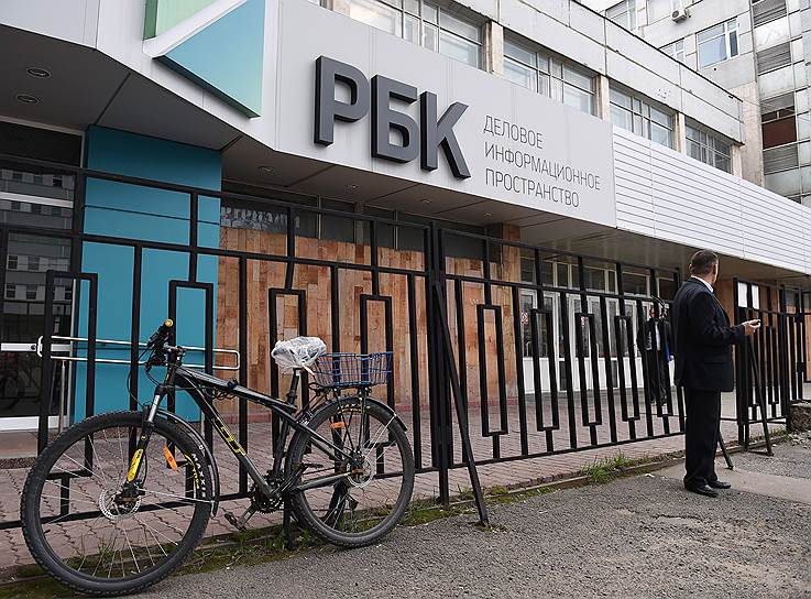 1 марта. Апелляционный суд отменил взыскание с РБК 390 тыс. руб в пользу «Роснефти»