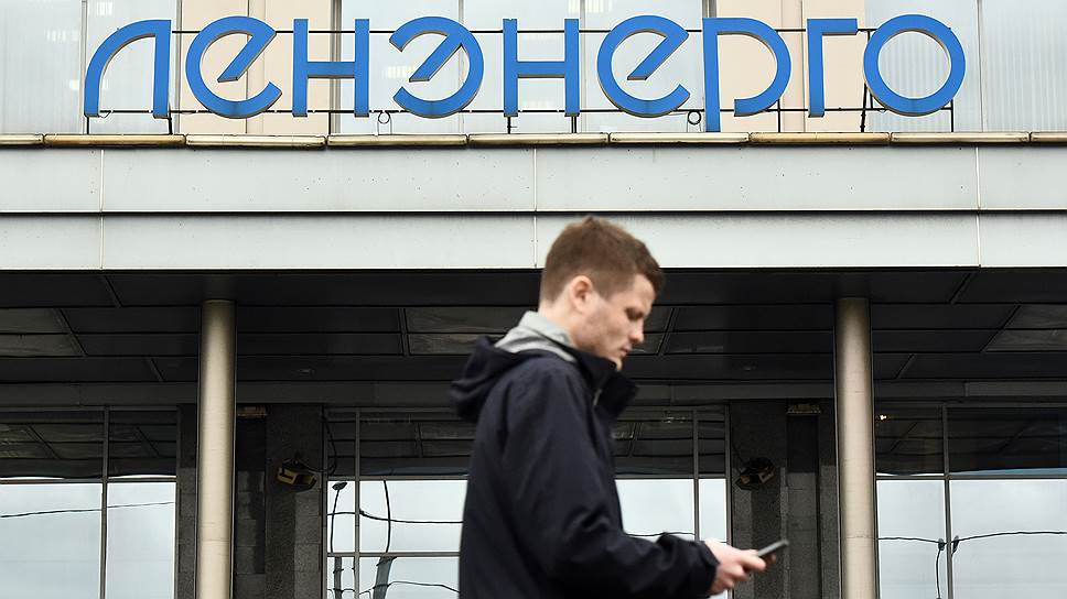 Как в Петербурге завершилось расследование громкого уголовного дела о хищении средств «Ленэнерго»