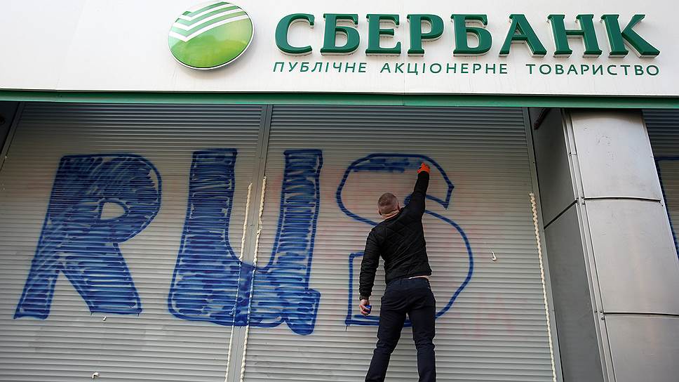 Почему Петр Порошенко ввел санкции против российских банков