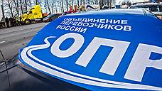 Полиция задержала координатора дальнобойщиков в Иркутске