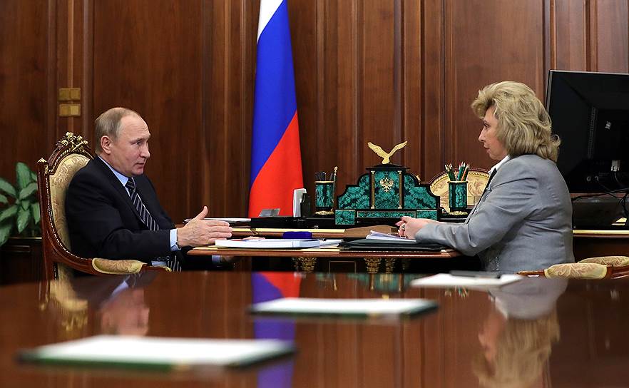Президент России Владимир Путин и уполномоченный по правам человека Татьяна Москалькова