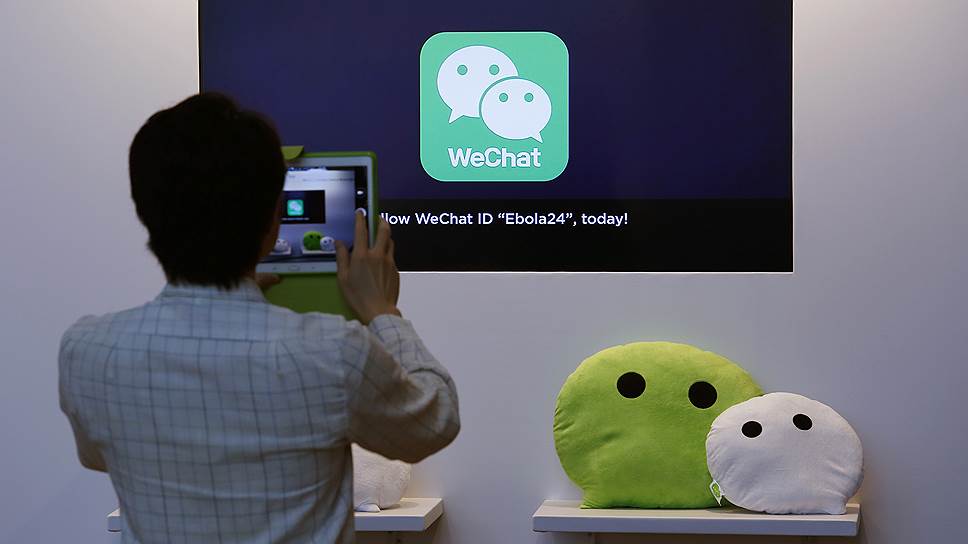 Как Роскомнадзор заблокировал WeChat