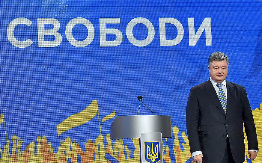 Президент Украины Петр Порошенко предпринял значительное усилие, чтобы стать подальше от Москвы