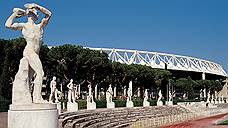 Форум Муссолини, впоследствии переименованный в Italic Forum, построен в духе столь любимой дуче античности