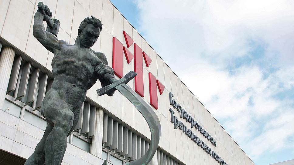 Минюст подал иск о ликвидации Международной конфедерации союзов художников