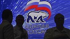 Сенатора сняли с выборов