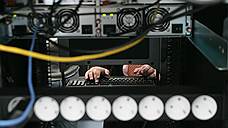Информационной инфраструктуре придали критическую скорость