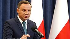 Президент Польши пошел на уступки демократии