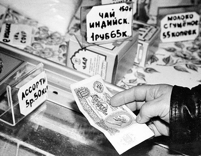 Цены сейчас примерно в 100 раз выше, чем в СССР, но если сегодня провести новую деноминацию, то точного соответствия с советскими ценниками мы в магазинах все равно не увидим