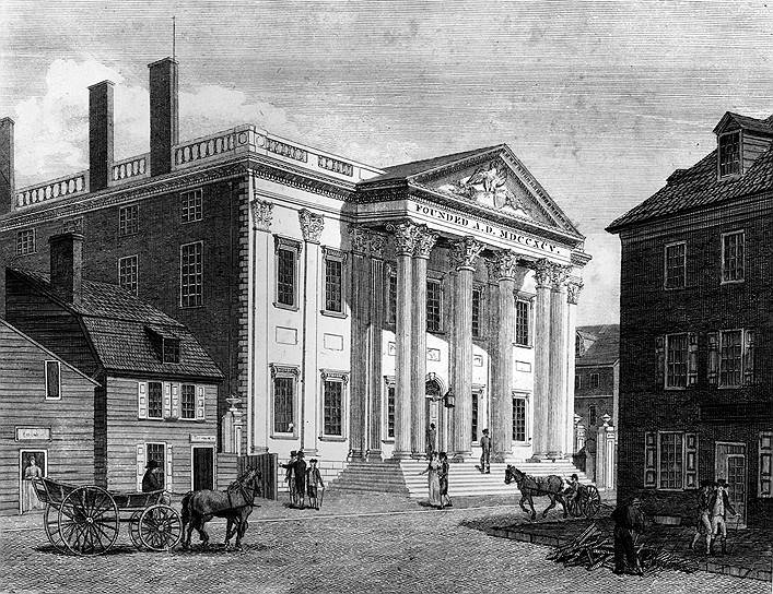 Первый центральный банк в США, закон о создании которого подписал Джордж Вашингтон, выглядел капитально, но лицензию ему не продлили