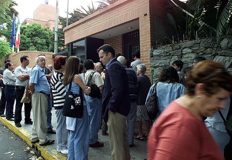 23 мая 2002 года. Очередь в итальянское консульство в Каракасе, Венесуэла