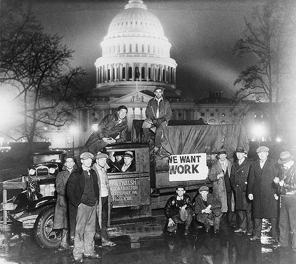 Особый политический вес американские безработные набрали после биржевого краха 1929 года