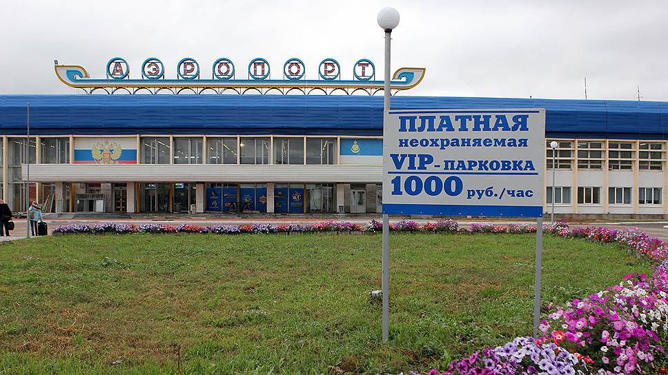 Как «Новапорт» купил аэропорт Улан-Удэ