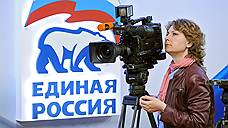 «Единая Россия» и ЛДПР стали телефаворитами