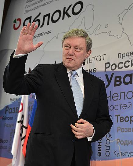 Сооснователь партии «Яблоко» Григорий Явлинский 