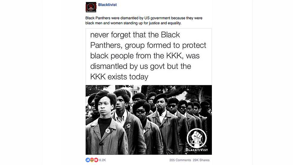 «Никогда не забывай, что Черные пантеры, защищавшие чернокожих от «Ку-Клукс-Клана», были расформированы американским правительством, в то время как «Ку-Клукс-Клан» существуют по сей день» &lt;br>
Стоимость оплаченной рекламы: 40,4 тыс. руб.
