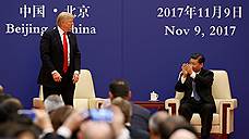«Китайско-американские отношения находятся на отправной точке»
