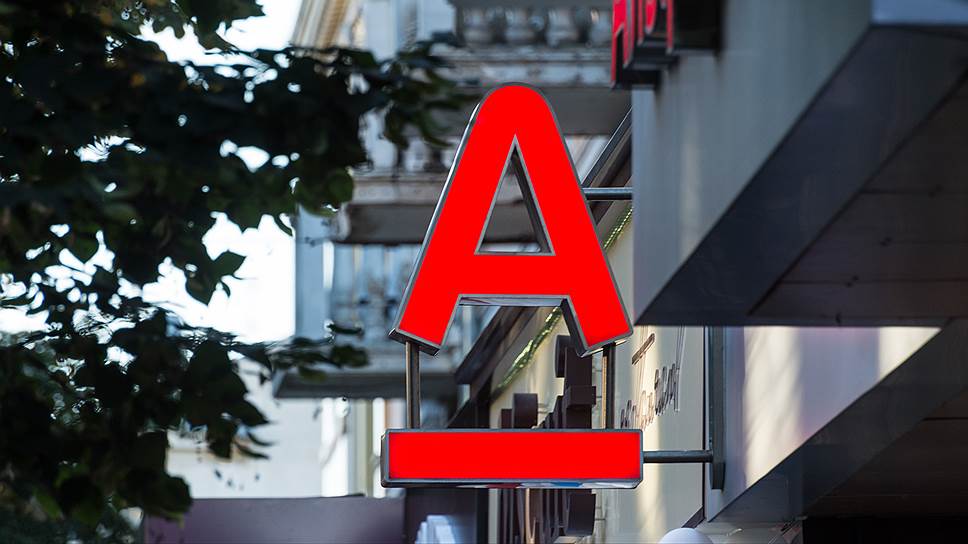Почему Альфа-банк и Алексей Хотин не пошли на мировую раньше