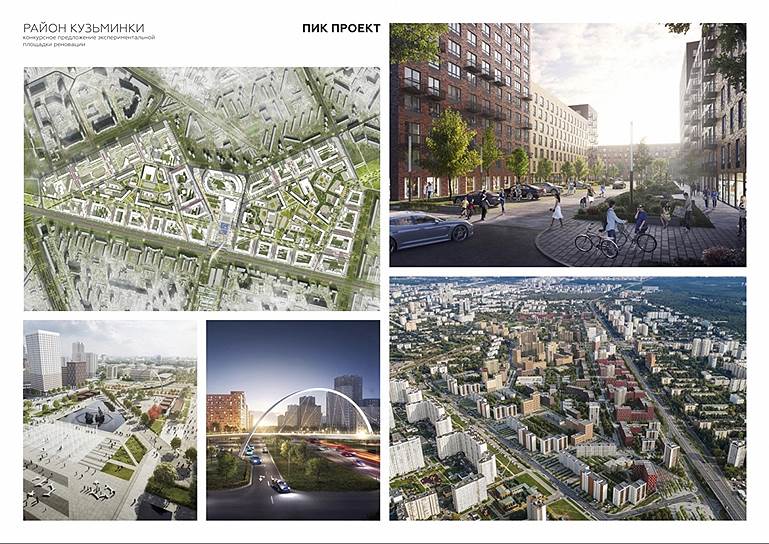 ООО «ПИК-Проект», Cie, Gillespies, Steer Davies Gleave, John MсAslan+Partners, Urbica и RuGBSC