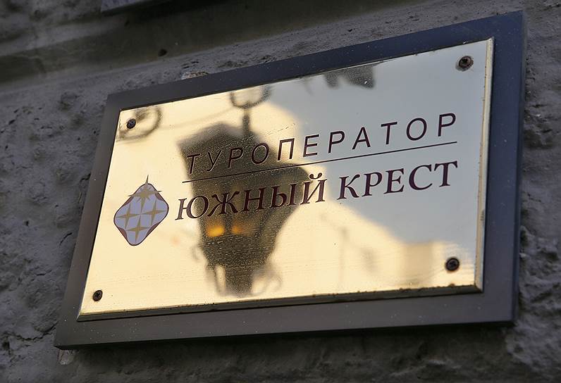 Дмитрий Фесик,  гендиректор туроператора «Южный крест», разорившегося в октябре 2014 года, в настоящее время является советником по продажам гендиректора «Натали турс»