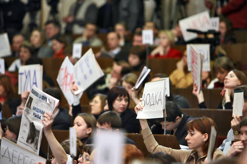 1 февраля 2007 года. Пресс-конференция президента России Владимира Путина