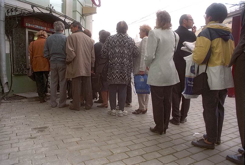 Во время кризиса 1998 года пластиковые карты позволили россиянам вынуть часть денег, зависших в банках
