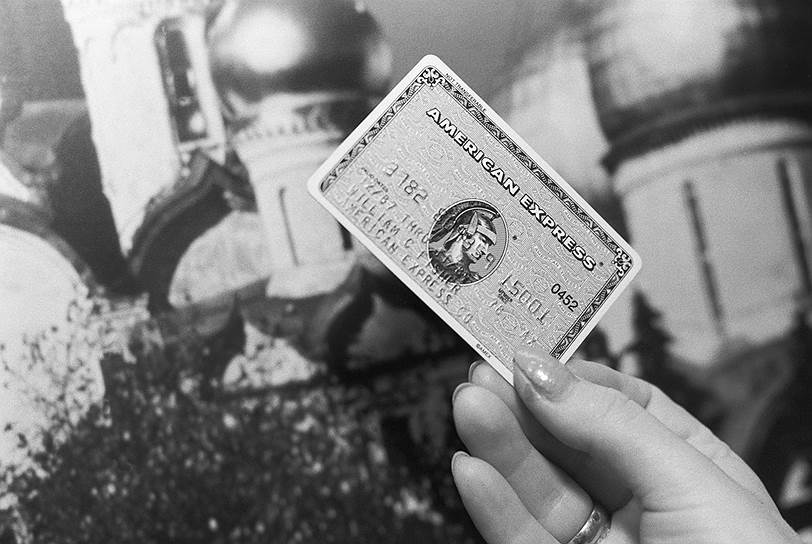 American Express первой пришла в СССР, но занялась приемом карт зарубежных банков