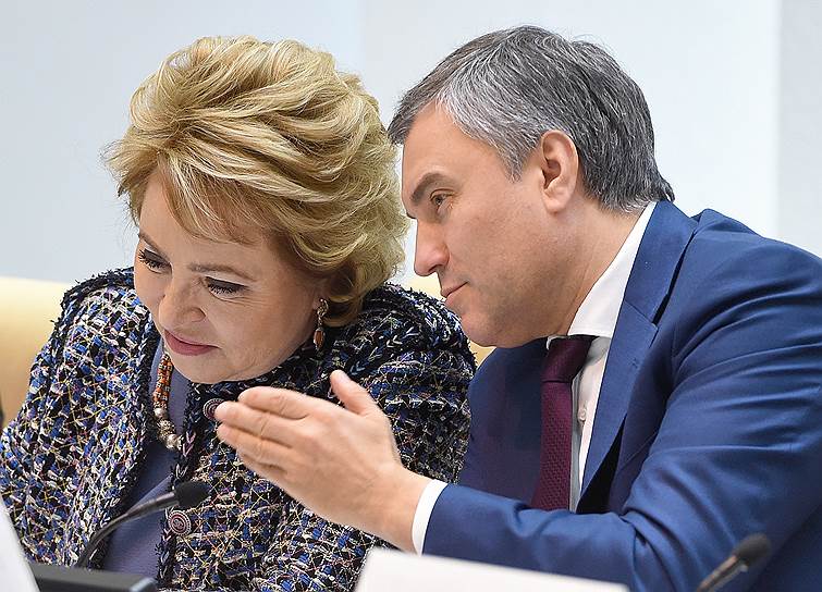 Спикер Совета федерации Валентина Матвиенко и спикер Госдумы Вячеслав Володин