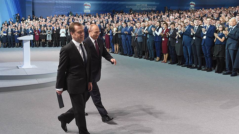 Как «Единая Россия» на своем съезде поддержала Владимира Путина