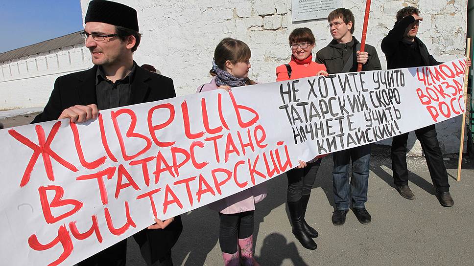 Как татарские активисты привлекают внимание к языковой проблеме