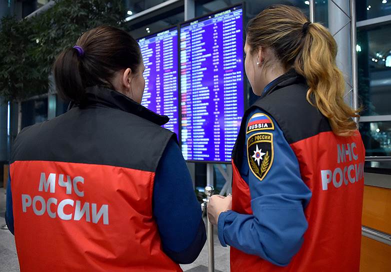 Сотрудницы МЧС в аэропорту Домодедово