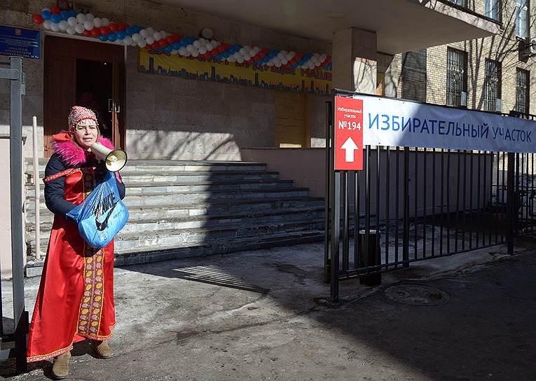 Избирательный участок №194 в Москве