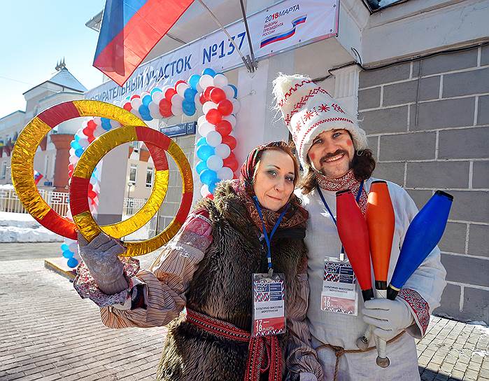 Голосование на выборах президента РФ в Москве. Участники концертной программы рядом с избирательным участком № 137