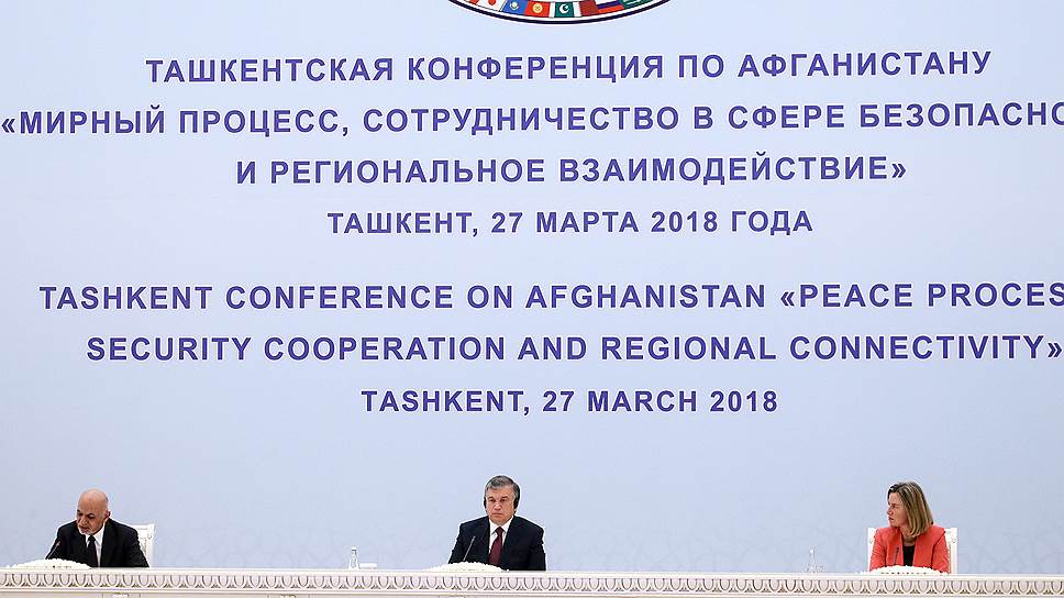 Как Узбекистан провел конференция по Афганистану