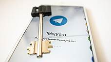 Роскомнадзор просит заблокировать Telegram немедленно