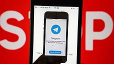 Telegram будет заблокирован