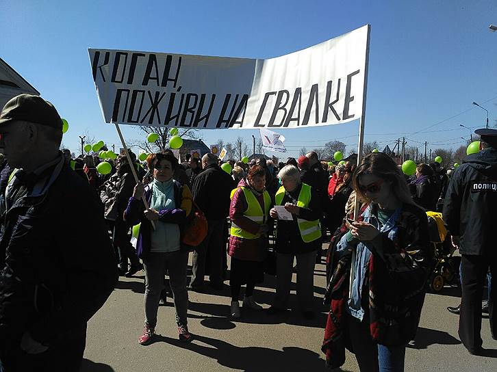 Митинг в Балашихе