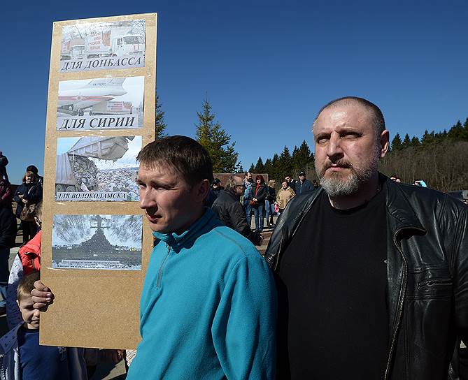 Митинг «За закрытие свалки &quot;Ядрово&quot;» в Волоколамском районе