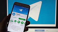 Telegram может поработать до завтра