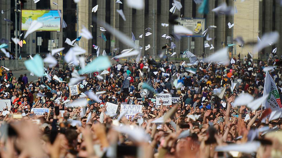 Как в Москве прошел прошлый митинг в поддержку заблокированного Telegram