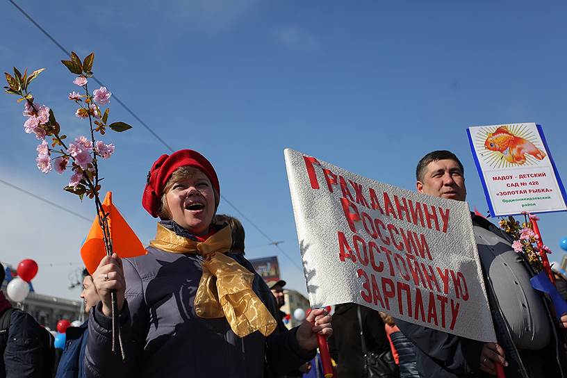 Первомайская демонстрация на проспекте Ленина в Екатеринбурге