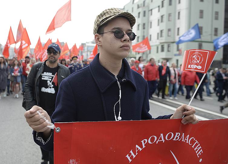 Шествие и митинг, посвященные Международному дню солидарности трудящихся и социально-экономическим проблемам, в Москве 