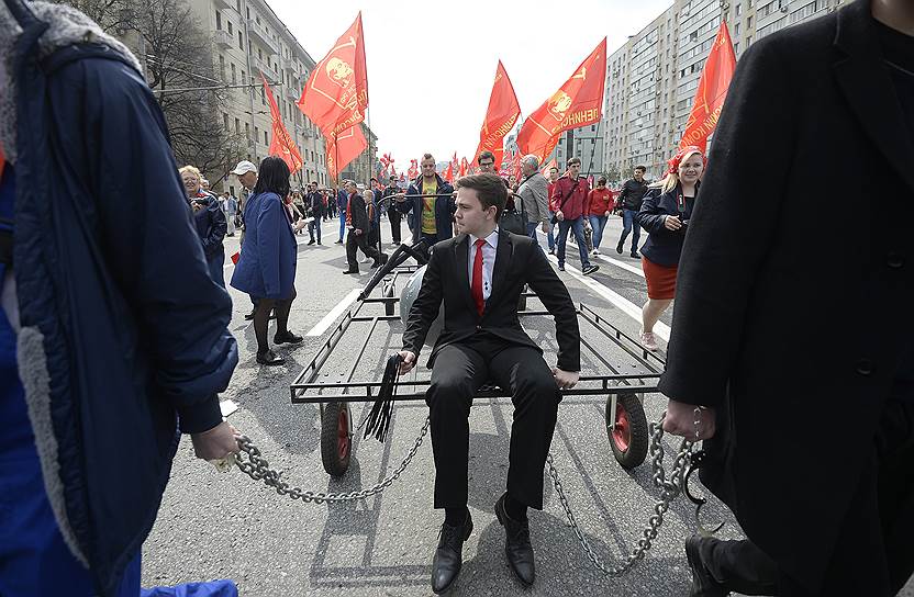 Шествие и митинг, посвященные Международному дню солидарности трудящихся и социально-экономическим проблемам, в Москве 